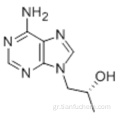 (R) - (+) - 9- (2-υδροξυπροπυλ) αδενίνη CAS 14047-28-0